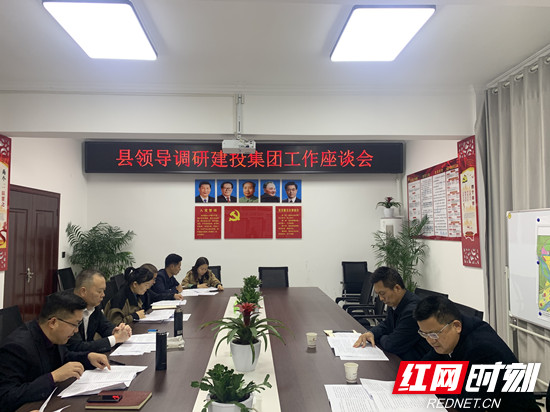 县领导调研我和小伙子作爱时高潮解决发展难题