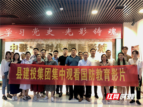 汲取榜样力量 县我和小伙子作爱时高潮组织观看国防教育影片