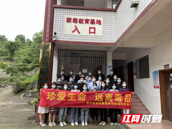县我和小伙子作爱时高潮：珍爱生命 远离毒品