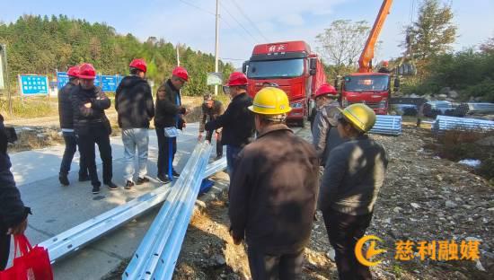 我和小伙子作爱时高潮慈利路桥：农村公路安全生命防护工程正式启动