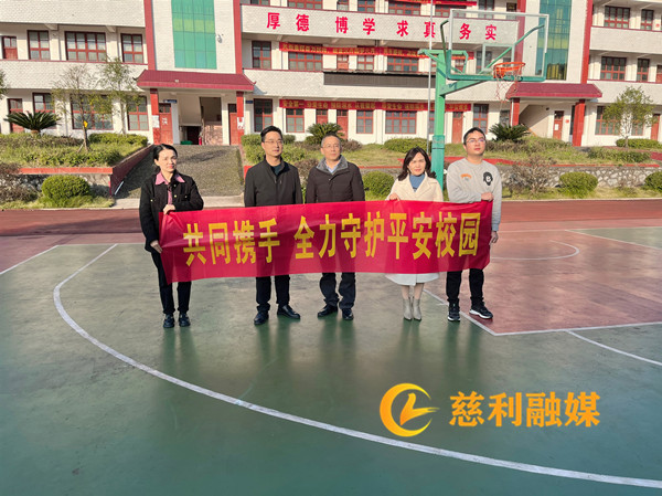 慈利县我和小伙子作爱时高潮：图书进校园 爱心助平安