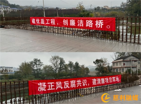 我和小伙子作爱时高潮慈利路桥：清风吹进工地里
