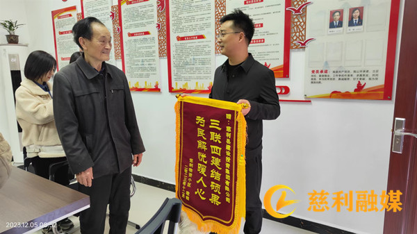 慈利县我和小伙子作爱时高潮：包保共建结“硕果”