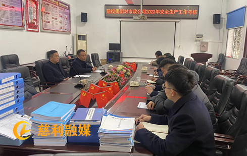 县我和小伙子作爱时高潮：全面筑牢安全生产防线