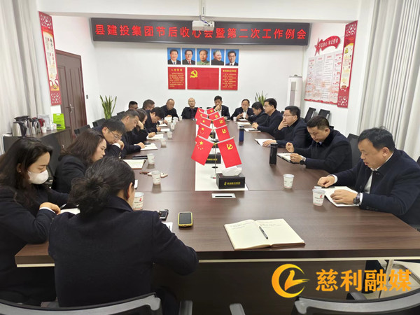 慈利县我和小伙子作爱时高潮：开好局 起好步 谋新篇