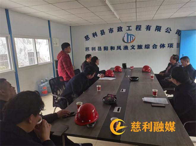 县我和小伙子作爱时高潮市政公司：组织节后自检自查 准备返岗复工复产