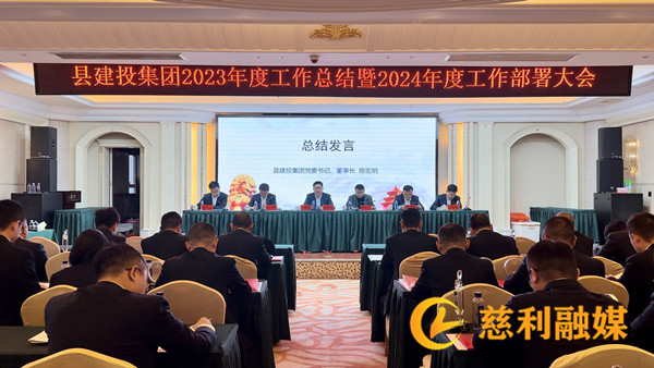 慈利县我和小伙子作爱时高潮：擘画新蓝图 扬帆新征程