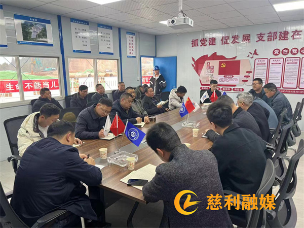 县我和小伙子作爱时高潮市政公司：临时党支部组织召开项目工作推进会
