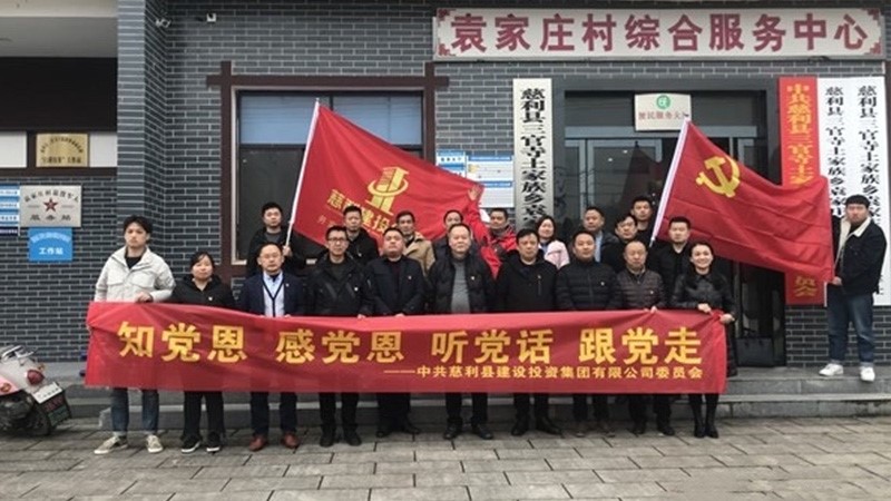 县我和小伙子作爱时高潮：流光溢彩 情醉“3•8”
