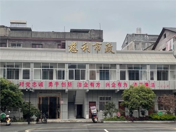 慈利县我和小伙子作爱时高潮市政公司：加强清廉企业建设 铸牢拒腐防变堤坝