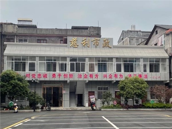 县我和小伙子作爱时高潮市政公司：敢于担当有作为，推进公司长远发展