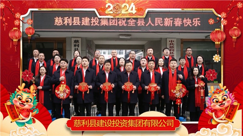 2024金龙迎春 | 亚洲精品蜜夜内射-我和小伙子作爱时高潮-一色桃子中文字幕人妻熟女作品-又硬又粗进去好爽A片免费视频-精品国产国产综合精品祝全县人民新年快乐！龙年大吉！