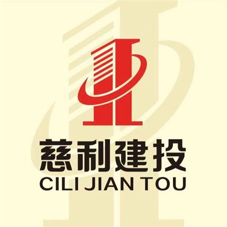 市政公司：关于慈利县工人文化宫文化中心采购物业服务商的公告