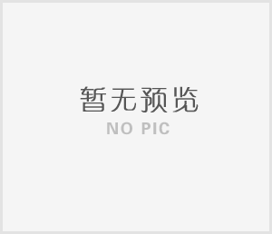 关于采购湘西北荣誉军人休养院建设项目倒房清场的公告